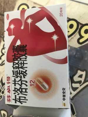 怀孕期间吃了消炎药怎么办,怀孕期间吃消炎药对胎儿有影响吗 第2张 怀孕期间吃了消炎药怎么办,怀孕期间吃消炎药对胎儿有影响吗 第2张