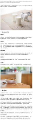 孕期喝纯牛奶的好处(孕期喝纯牛奶的好处和坏处) 第1张 孕期喝纯牛奶的好处(孕期喝纯牛奶的好处和坏处) 第1张