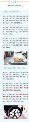 孕期感冒能吃鸡蛋吗(宝宝感冒能吃鸡蛋吗?有影响吗) 第1张 孕期感冒能吃鸡蛋吗(宝宝感冒能吃鸡蛋吗?有影响吗) 第1张