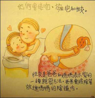 孕期老公怎么办（孕期老公怎么办知乎）  第1张