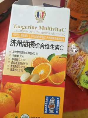 孕期可以吃vc片吗(孕妇可以吃普通vc片吗) 第1张 孕期可以吃vc片吗(孕妇可以吃普通vc片吗) 第1张