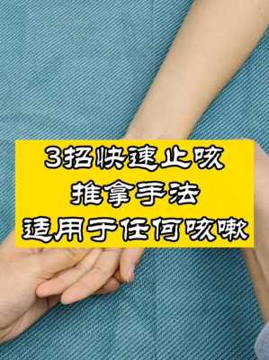 孕妇咳嗽厉害怎么办会影响胎儿的胎动吗?孕妇咳嗽吃什么止咳呢,怀孕咳嗽会影响胎儿吗? 第1张 孕妇咳嗽厉害怎么办会影响胎儿的胎动吗?孕妇咳嗽吃什么止咳呢,怀孕咳嗽会影响胎儿吗? 第1张