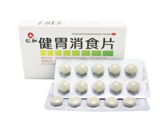 孕期能吃健胃消食片吗（孕期能吃健胃消食片吗?）  第1张