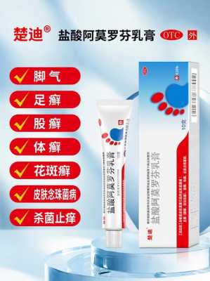 孕期可以用脚气药吗(孕期可以用脚气药吗?) 第1张 孕期可以用脚气药吗(孕期可以用脚气药吗?) 第1张