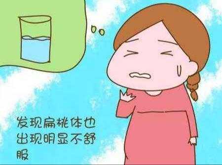 怀孕期间嗓子疼怎么办(孕期嗓子疼怎么办) 第1张 怀孕期间嗓子疼怎么办(孕期嗓子疼怎么办) 第1张