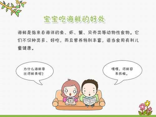 备孕期间拉肚子怎么办(备孕期间能吃海鲜吗,饮食有什么禁忌) 第2张 备孕期间拉肚子怎么办(备孕期间能吃海鲜吗,饮食有什么禁忌) 第2张