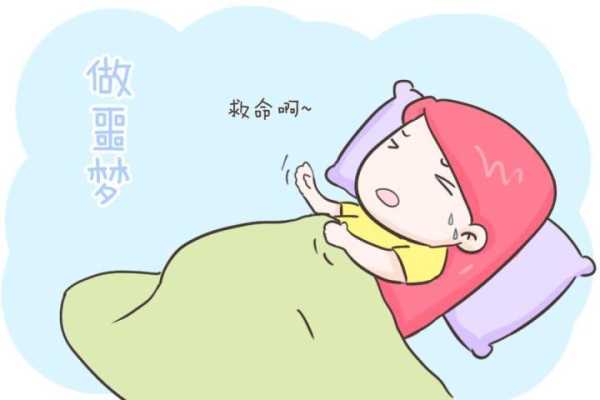 孕期经常做梦怎么回事(孕期经常做梦怎么回事) 第1张 孕期经常做梦怎么回事(孕期经常做梦怎么回事) 第1张
