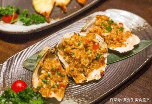 孕期可以吃烤生蚝吗(孕期可以吃烤生蚝吗早期) 第2张 孕期可以吃烤生蚝吗(孕期可以吃烤生蚝吗早期) 第2张