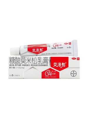 孕期神经性皮炎怎么办(神经性皮炎是什么原因引起的,用什么药最好) 第1张 孕期神经性皮炎怎么办(神经性皮炎是什么原因引起的,用什么药最好) 第1张