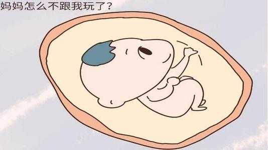 胎儿很安静（胎儿很安静出来性格）  第1张