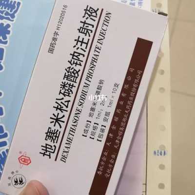 促胎儿肺(促胎儿肺成熟的药物) 第2张 促胎儿肺(促胎儿肺成熟的药物) 第2张