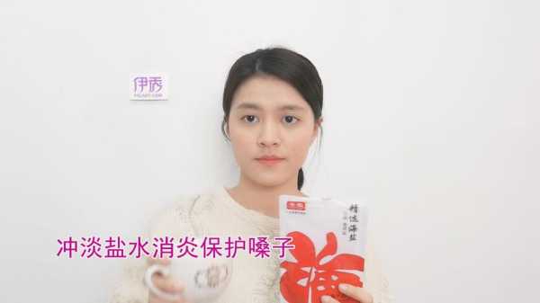 孕妇喉咙痒怎么办,嗓子痒 孕妇 第3张 孕妇喉咙痒怎么办,嗓子痒 孕妇 第3张
