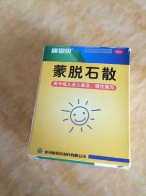 孕妇拉肚子怎么回事,孕期拉稀怎么回事啊吃什么药  第3张