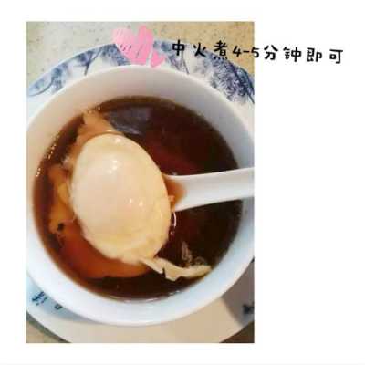 孕妇能吃红糖煮鸡蛋吗？有什么好处呢,孕期能不能喝红糖水和姜水  第2张