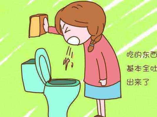 孕期很痛苦(孕期很痛苦不想活下去了) 第1张 孕期很痛苦(孕期很痛苦不想活下去了) 第1张