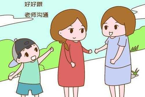 坐着对胎儿有影响吗(上学坐最后一排会影响学习吗) 第3张 坐着对胎儿有影响吗(上学坐最后一排会影响学习吗) 第3张