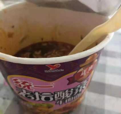 孕期能不能吃方便面(孕期能不能吃方便面和泡面) 第1张 孕期能不能吃方便面(孕期能不能吃方便面和泡面) 第1张