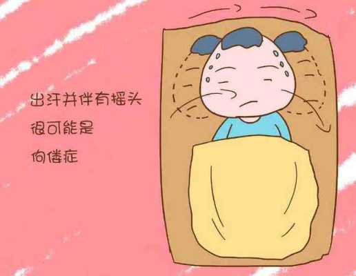宝宝睡觉摇头手脚乱动是怎么回事,胎儿乱动的很厉害怎么回事  第1张