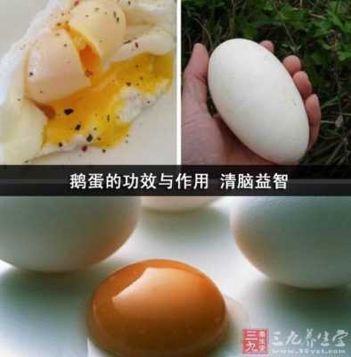 孕期去胎毒(孕期吃鹅蛋能去胎毒吗) 第2张 孕期去胎毒(孕期吃鹅蛋能去胎毒吗) 第2张
