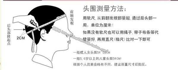 胎儿头围怎么测量(胎儿头围怎么测量示意图) 第2张 胎儿头围怎么测量(胎儿头围怎么测量示意图) 第2张