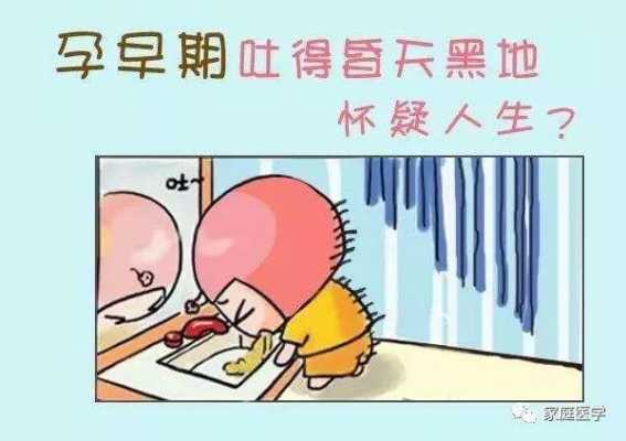 孕期吐酸(孩子吐了,吐的东西有股酸味,怎么办) 第1张 孕期吐酸(孩子吐了,吐的东西有股酸味,怎么办) 第1张
