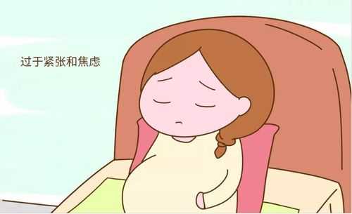孕期阴道干涩（孕期同房干涩没水如何缓解）  第1张