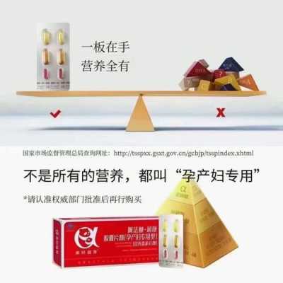 孕期吃润康(孕期吃润康和不吃润康区别大吗) 第2张 孕期吃润康(孕期吃润康和不吃润康区别大吗) 第2张
