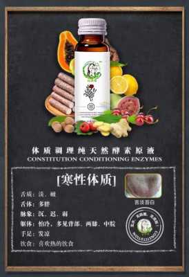 备孕期间可以喝酵素吗(备孕期间可以喝酵素吗女性) 第2张 备孕期间可以喝酵素吗(备孕期间可以喝酵素吗女性) 第2张