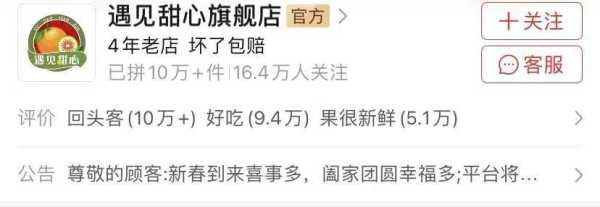 孕期梦见米(拼多多买米靠谱吗) 第3张 孕期梦见米(拼多多买米靠谱吗) 第3张
