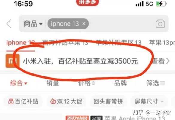 孕期梦见米(拼多多买米靠谱吗) 第1张 孕期梦见米(拼多多买米靠谱吗) 第1张