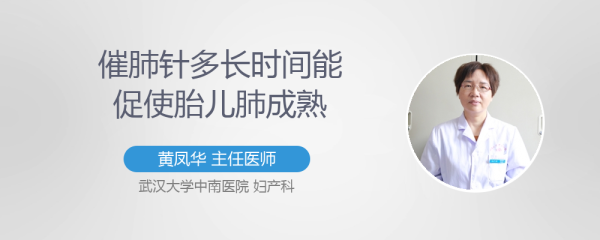 胎儿能吸收(孕妇打的促肺针多久胎儿能吸收) 第1张 胎儿能吸收(孕妇打的促肺针多久胎儿能吸收) 第1张