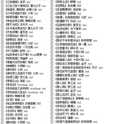 孕期适合看什么书（求一本小说名字，女主患了胃癌，但是因为怀孕，她坚持生子的书）  第2张