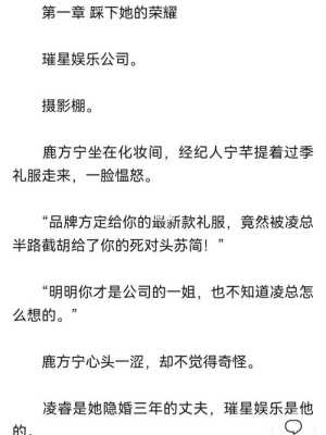 孕期适合看什么书（求一本小说名字，女主患了胃癌，但是因为怀孕，她坚持生子的书）  第1张
