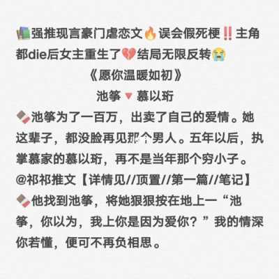 孕期适合看什么书（求一本小说名字，女主患了胃癌，但是因为怀孕，她坚持生子的书）  第3张