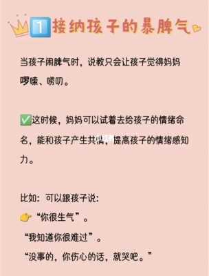 一岁宝宝爱哭闹发脾气是怎么回事啊,胎儿的脾气性格是什么时候决定 第1张 一岁宝宝爱哭闹发脾气是怎么回事啊,胎儿的脾气性格是什么时候决定 第1张