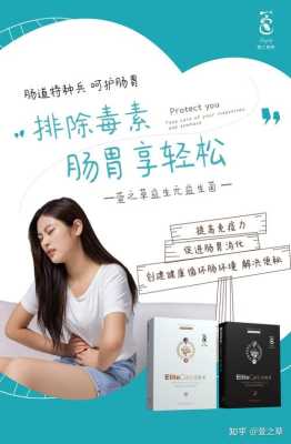 孕晚期孕妇便秘怎么办?可以吃通便的药吗?吃了会不会对胎儿不好,孕期便秘可以吃什么药安全 第1张 孕晚期孕妇便秘怎么办?可以吃通便的药吗?吃了会不会对胎儿不好,孕期便秘可以吃什么药安全 第1张