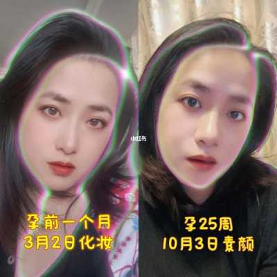 孕期鼻子变大怎么回事(孕期鼻子变大怎么回事儿) 第2张 孕期鼻子变大怎么回事(孕期鼻子变大怎么回事儿) 第2张