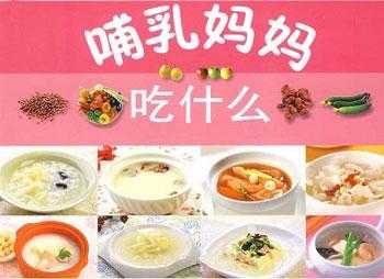 哺乳期吃什么容易奶多,孕期母乳可以喝吗 第1张 哺乳期吃什么容易奶多,孕期母乳可以喝吗 第1张
