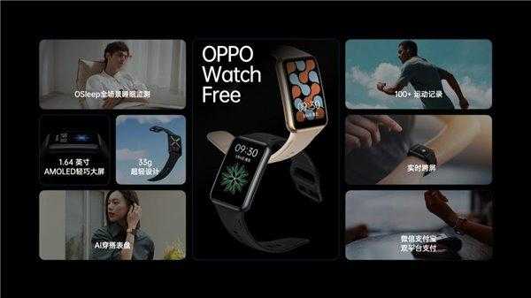 oppowatchfree支持app吗,孕期运动app推荐 第3张 oppowatchfree支持app吗,孕期运动app推荐 第3张