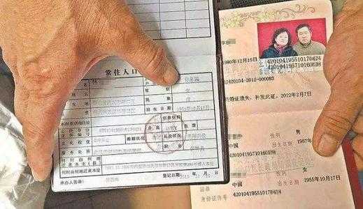 胎儿的生活(做上门女婿好么?会受欺负么?如果不迁户口以后孩子怎么办) 第3张 胎儿的生活(做上门女婿好么?会受欺负么?如果不迁户口以后孩子怎么办) 第3张