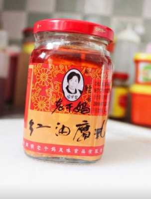 孕期可以吃豆腐乳吗(孕期可以吃豆腐乳吗会影响宝宝吗) 第1张 孕期可以吃豆腐乳吗(孕期可以吃豆腐乳吗会影响宝宝吗) 第1张