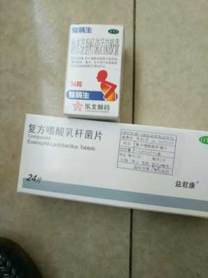备孕期间能吃胃药吗(备孕期间能吃胃药吗女性) 第2张 备孕期间能吃胃药吗(备孕期间能吃胃药吗女性) 第2张