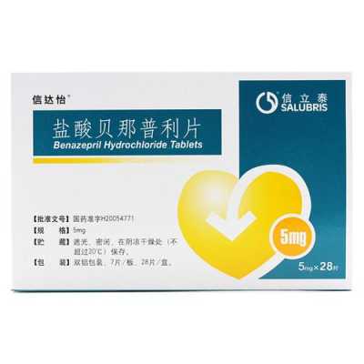 孕期高血压吃什么降压(孕期高血压吃什么降压药管用) 第1张 孕期高血压吃什么降压(孕期高血压吃什么降压药管用) 第1张