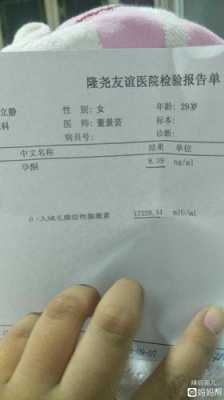 孕期第一天(上班第一天发现怀孕了怎么辞) 第2张 孕期第一天(上班第一天发现怀孕了怎么辞) 第2张