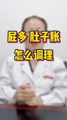 孕期屁多是什么原因(孕妇为啥老放屁怎么吃东西调理合适呢) 第1张 孕期屁多是什么原因(孕妇为啥老放屁怎么吃东西调理合适呢) 第1张