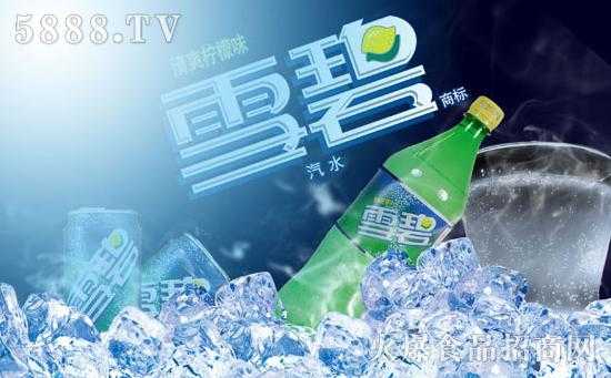 孕期雪碧(孕妇可以喝雪碧饮料吗) 第2张 孕期雪碧(孕妇可以喝雪碧饮料吗) 第2张