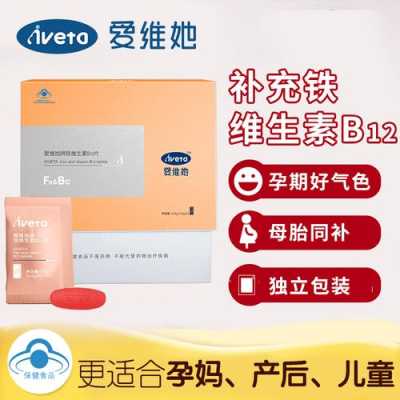 孕期B12(孕期B12) 第2张 孕期B12(孕期B12) 第2张