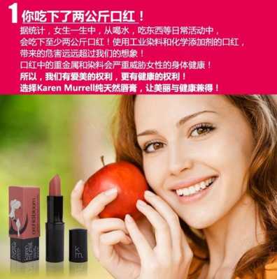 孕妇口红可以吃吗,怀孕期间可以涂口红吗有影响吗 第3张 孕妇口红可以吃吗,怀孕期间可以涂口红吗有影响吗 第3张
