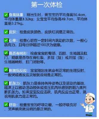 胎儿多久有听力(胎儿几周就能听到爸爸妈妈的声音) 第3张 胎儿多久有听力(胎儿几周就能听到爸爸妈妈的声音) 第3张