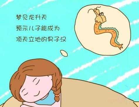 孕期的胎梦(孕期的胎梦能预示宝宝性别吗) 第1张 孕期的胎梦(孕期的胎梦能预示宝宝性别吗) 第1张